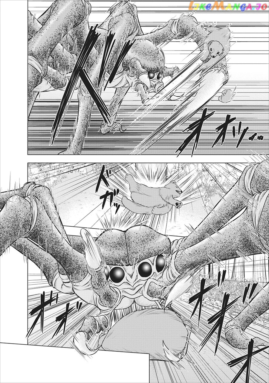 Guild no Cheat na Uketsukejou (Novel) chapter 1 - page 32